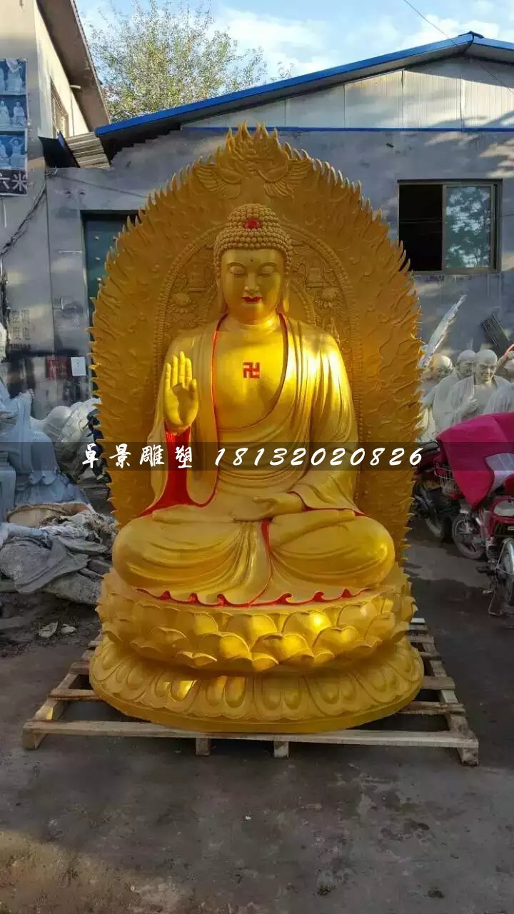 釋迦牟尼佛雕塑，玻璃鋼佛像