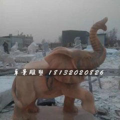 象鼻向上石雕，晚霞紅小象