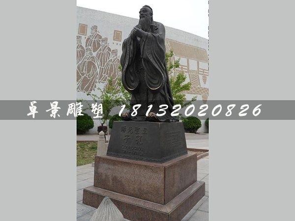 先師孔子銅雕，廣場名人銅雕
