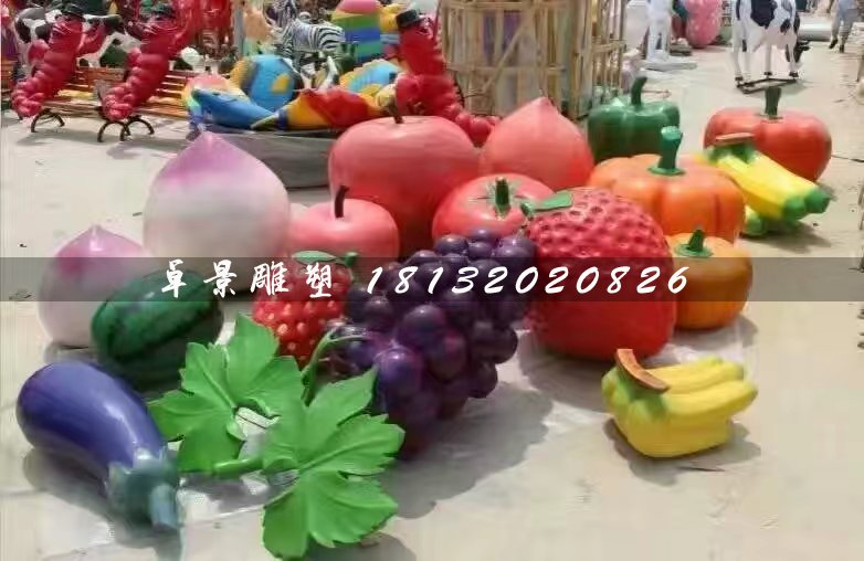 仿真水果雕塑，玻璃鋼景觀雕塑