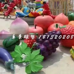 仿真水果雕塑，玻璃鋼景觀雕塑