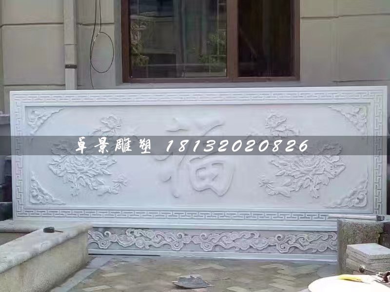 福石浮雕，漢白玉浮雕