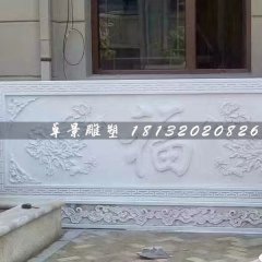 福石浮雕，漢白玉浮雕