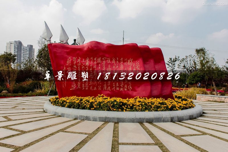紅旗飄飄雕塑，不銹鋼廣場雕塑