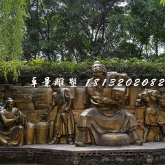 釀酒銅浮雕，公園鍛銅浮雕