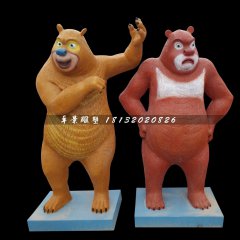熊大熊二雕塑，玻璃鋼卡通動(dòng)物