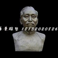 蔡元培胸像銅雕，名人銅雕