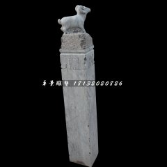 拴馬樁石雕，十二生肖拴馬柱