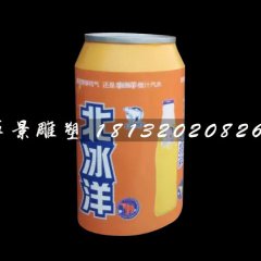 北冰洋易拉罐雕塑，玻璃鋼仿真雕塑