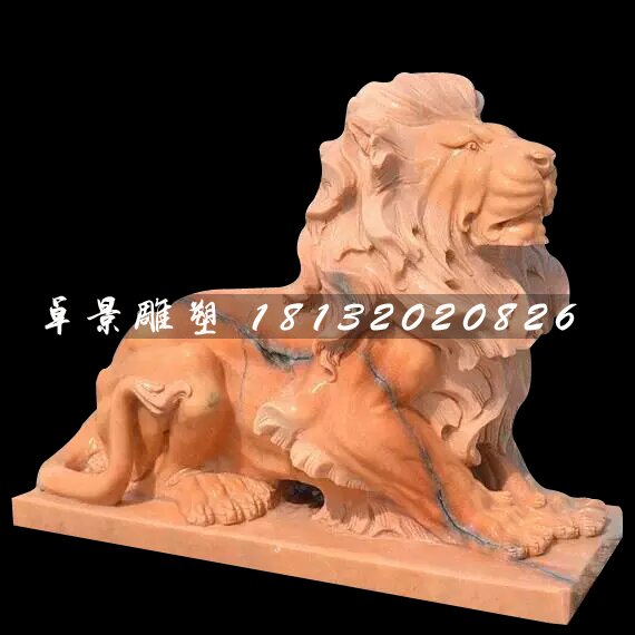 晚霞紅石獅子雕塑，西洋獅子石雕