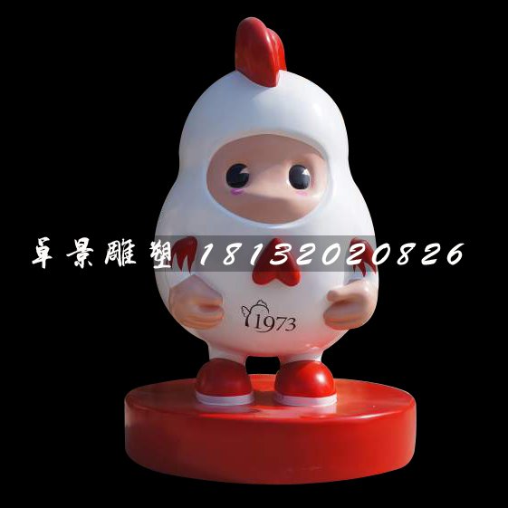 卡通小雞雕塑，玻璃鋼卡通雕塑
