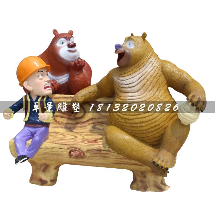 游樂(lè)園卡通雕塑，玻璃鋼熊出沒(méi) (3)