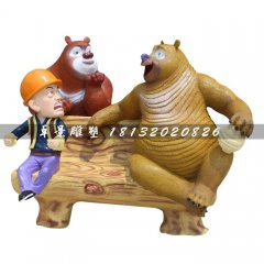 游樂園卡通雕塑，玻璃鋼熊出沒雕塑