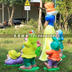 白雪公主與小矮人，玻璃鋼卡通人物
