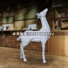 抽象白鹿雕塑，玻璃鋼家居擺件