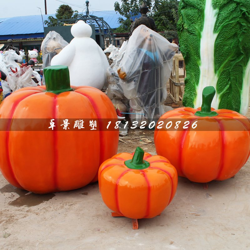 仿真南瓜，玻璃鋼蔬菜