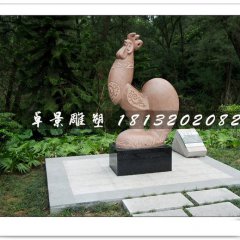 公雞石雕，公園抽象動(dòng)物石雕