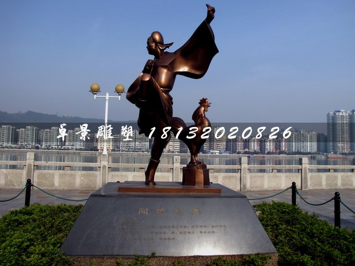 聞雞起舞銅雕，古代人物銅雕