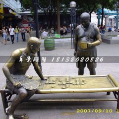 下象棋銅雕，公園景觀雕塑