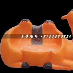 小駱駝座椅雕塑，玻璃鋼卡通雕塑