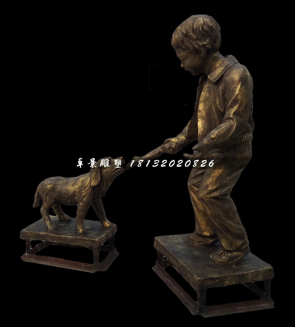 小孩喂狗銅雕,公園小品銅雕 (1)