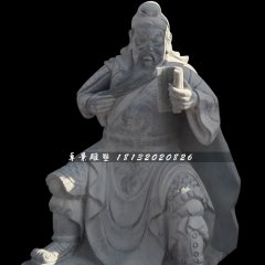青石關(guān)公雕塑，關(guān)公讀春秋雕塑