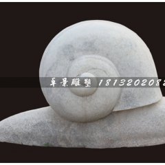 蝸牛石雕，大理石蝸牛石雕