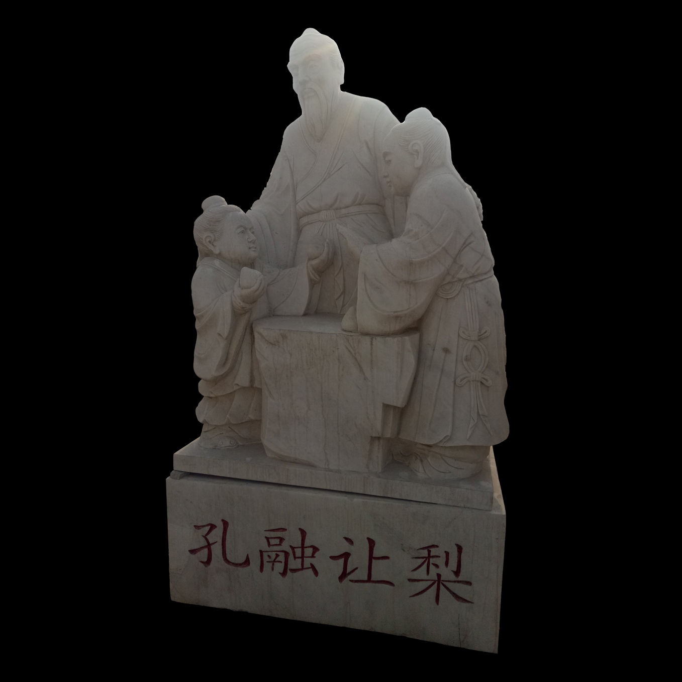 孔融讓梨石雕，校園景觀石雕