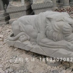 睡著的老虎石雕，青石動物雕塑