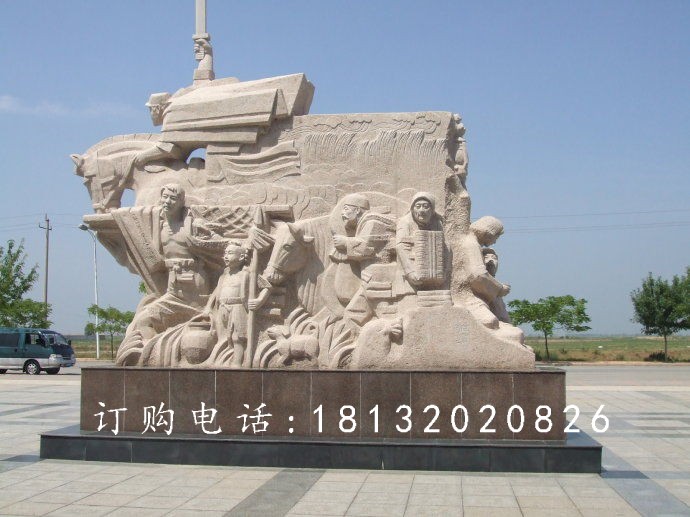 抗戰(zhàn)時期人物雕塑,廣場人物石雕