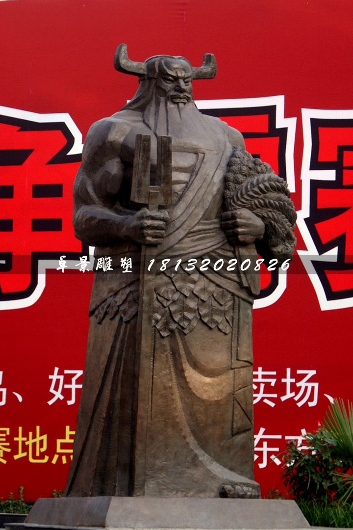 神農(nóng)銅雕,古代神話(huà)人物銅雕