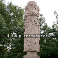 大理石柱子，公園石柱子