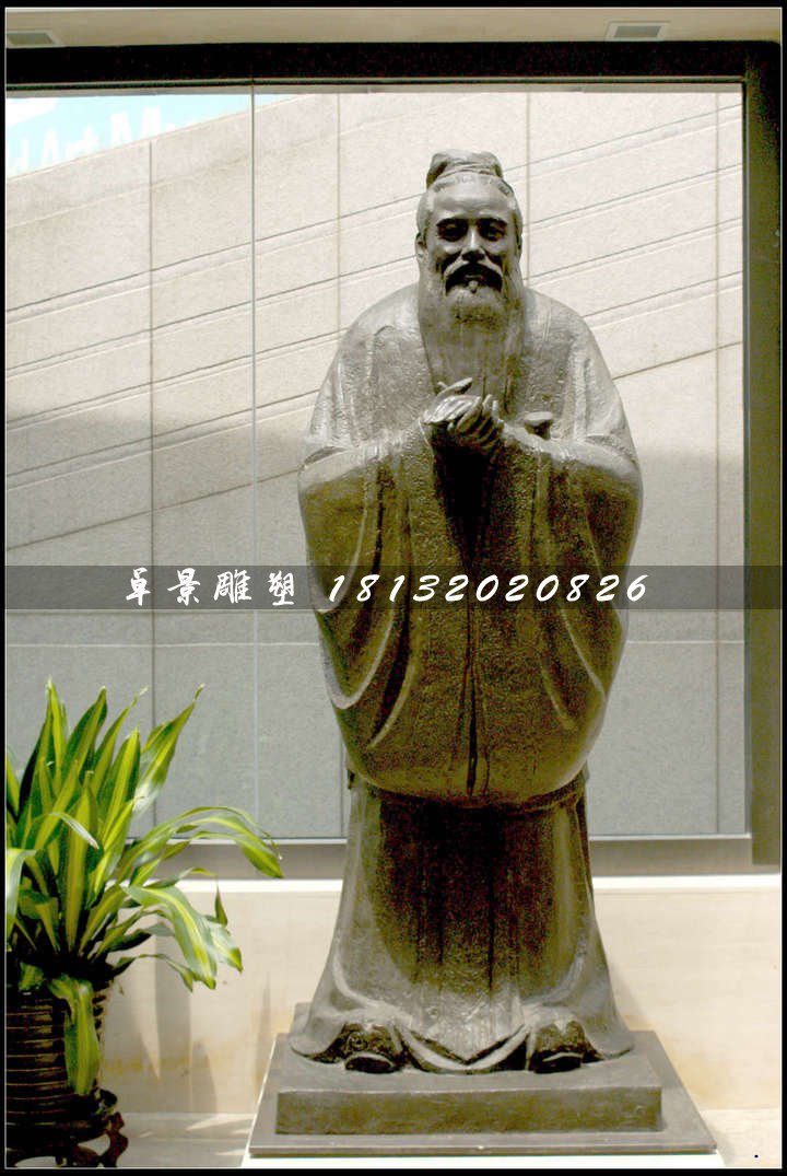 孔子銅雕，古代名人銅雕