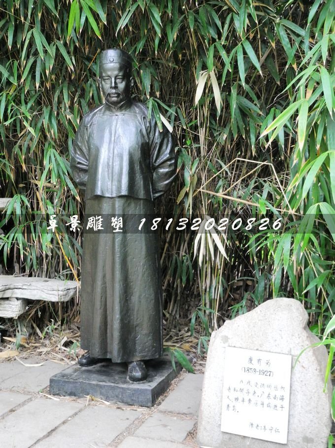 康有為銅雕,清末名人銅雕