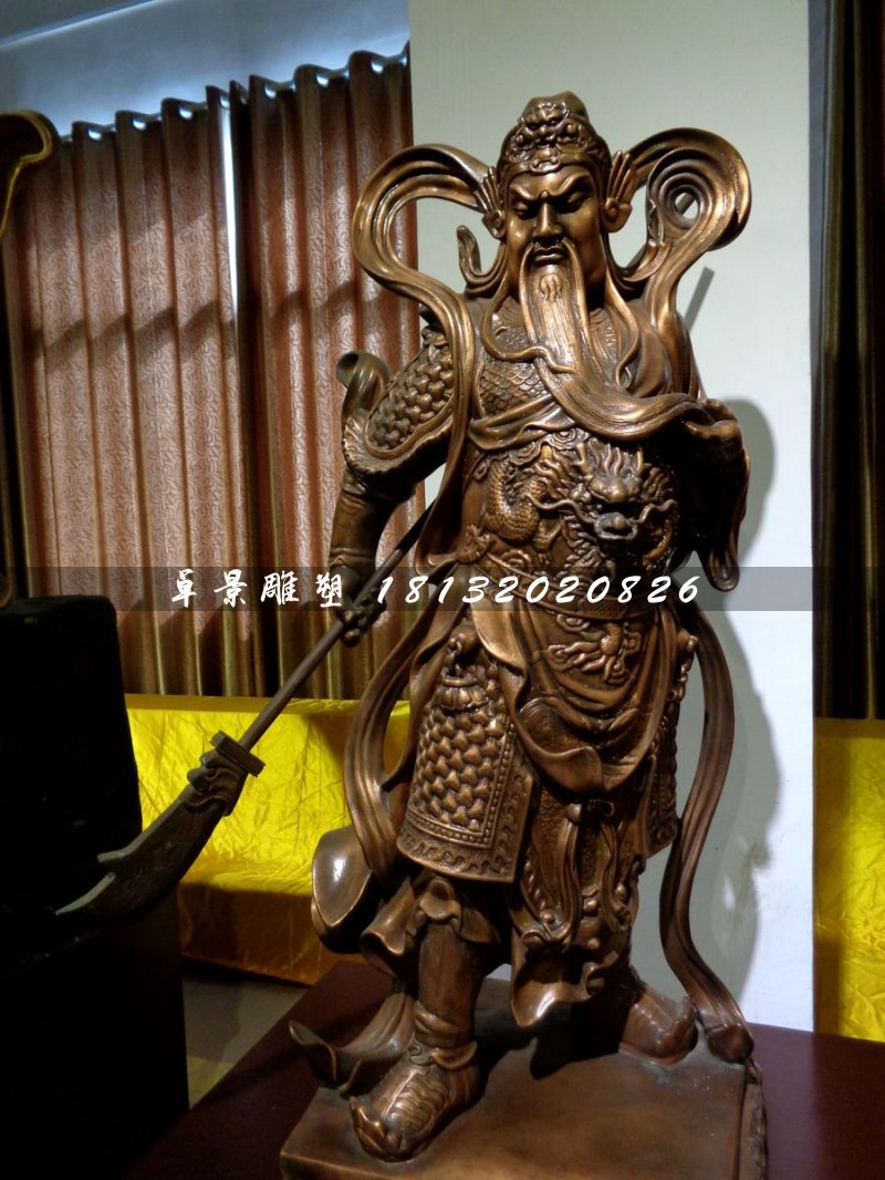 立式持刀關(guān)公,武財(cái)神銅雕