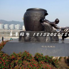 司馬光砸缸銅雕，寓言故事銅雕