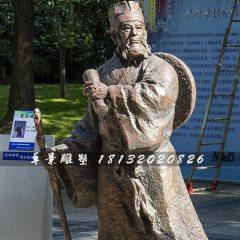 蘇東坡銅雕，古代詩人銅雕