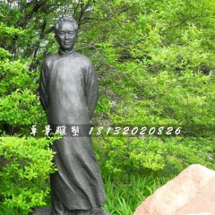沈從文銅雕，公園名人銅雕