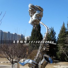 吹薩克斯雕塑，不銹鋼創(chuàng)意雕塑