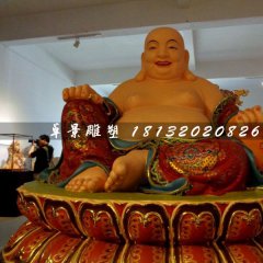 大肚彌勒佛，玻璃鋼彩繪佛像