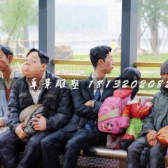 等車雕塑，玻璃鋼仿真人物