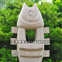 石雕魚，大理石抽象魚