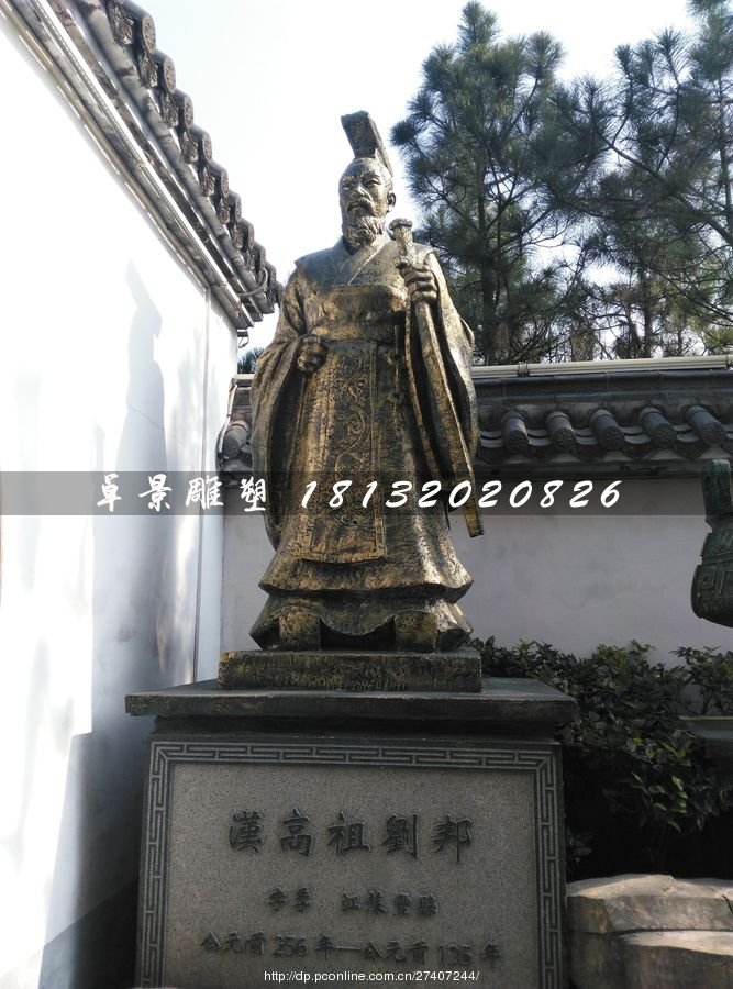 漢高祖劉邦銅雕，古代人物銅雕