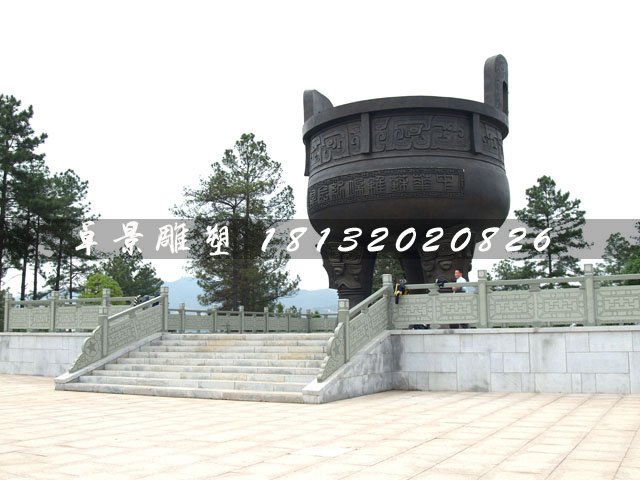 大型銅鼎,廣場三足鼎