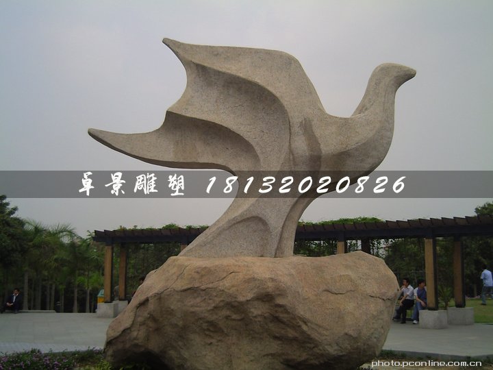 抽象鴿子石雕，公園抽象動物