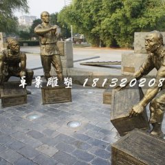 搬運貨物銅雕，古代人物銅雕