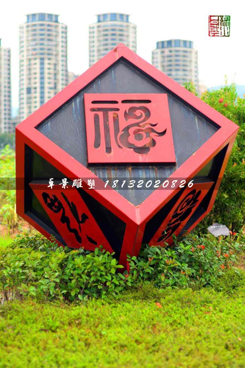 不銹鋼福雕塑，公園不銹鋼雕塑