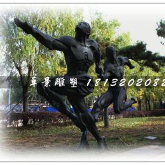 接力賽銅雕，公園人物銅雕