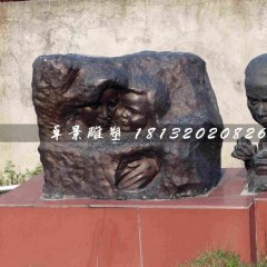 母愛銅雕，公園景觀雕塑