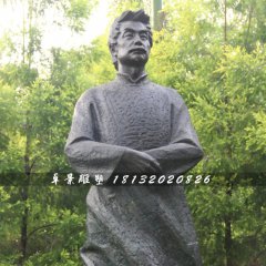 魯迅銅雕，公園名人雕塑